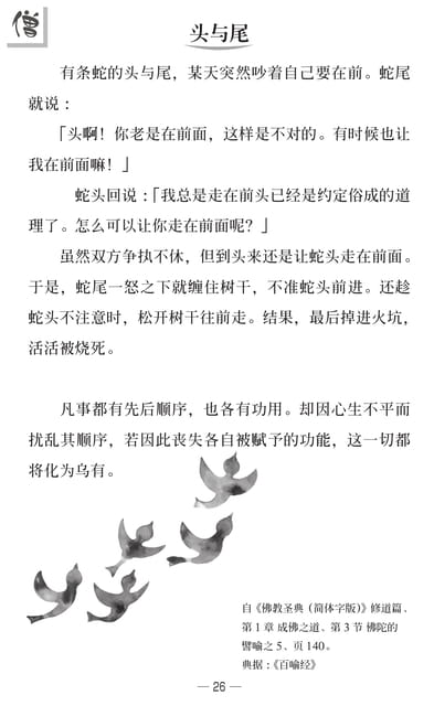 Page 28（28ページ目）