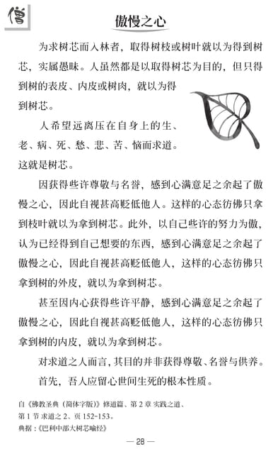 Page 30（30ページ目）