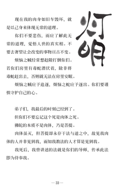 Page 35（35ページ目）