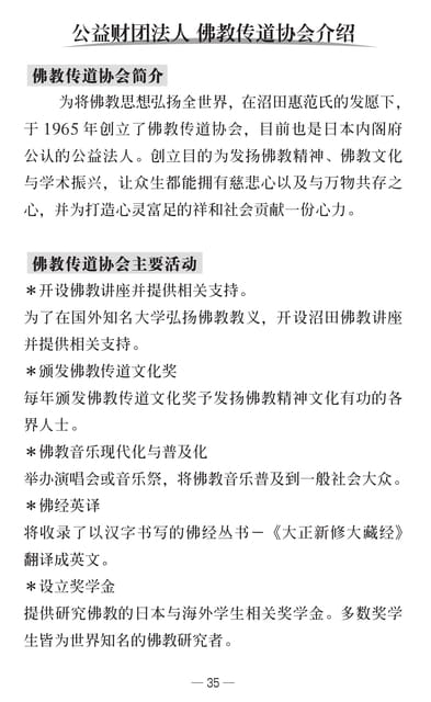 Page 37（37ページ目）