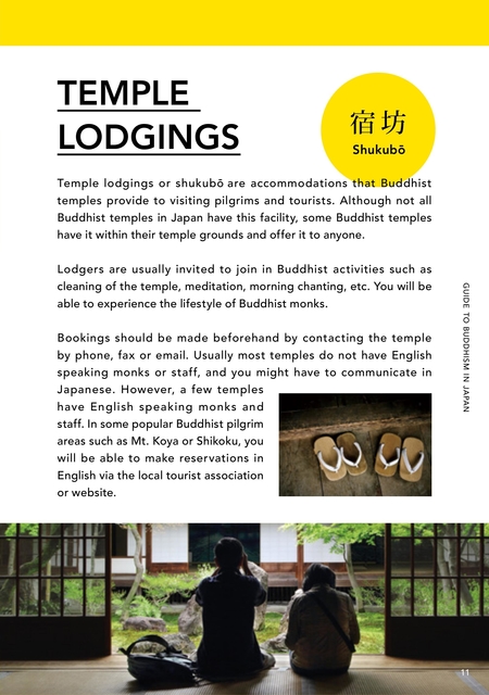 Page 11(11ページ目)