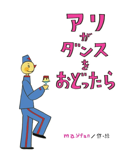 Page 03(3ページ目)