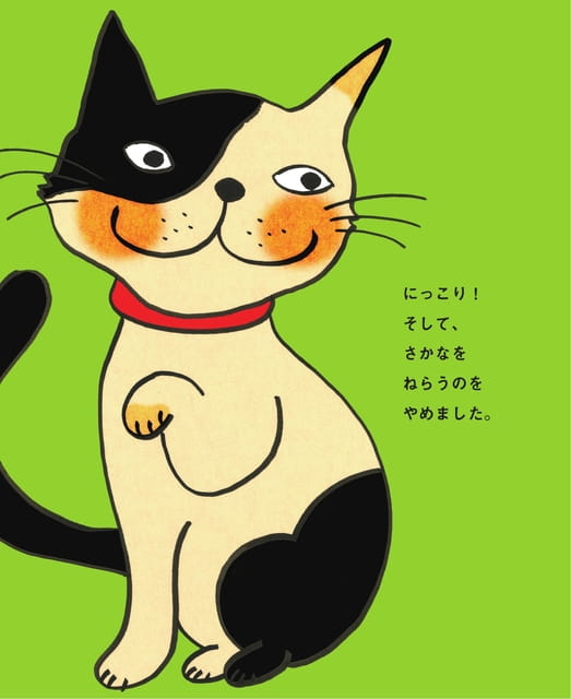 Page 12(12ページ目)