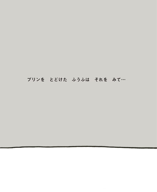 Page 27(27ページ目)