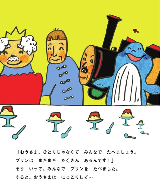 Page 29(29ページ目)