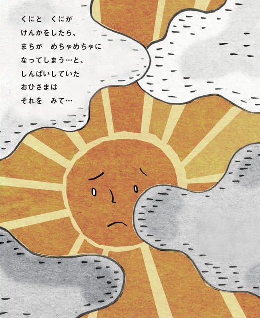 Page 31(31ページ目)