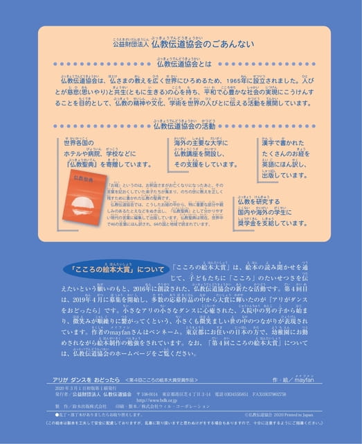 Page 35(35ページ目)