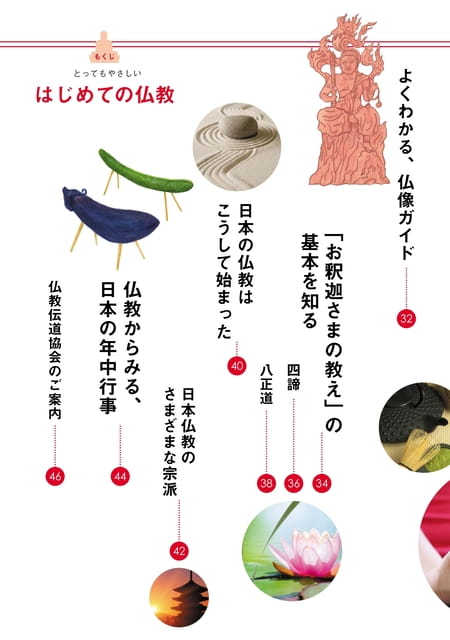 Page 03（3ページ目）