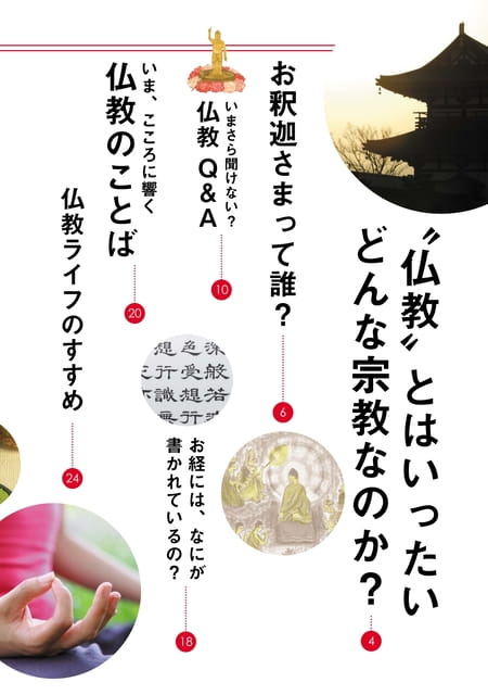 Page 02（2ページ目）