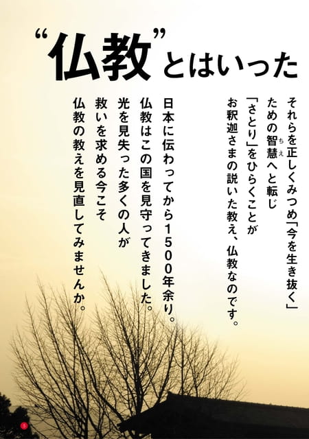 Page 05（5ページ目）