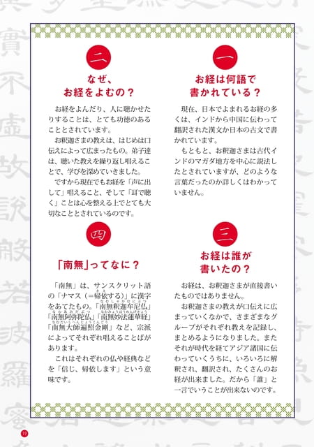 Page 19（19ページ目）