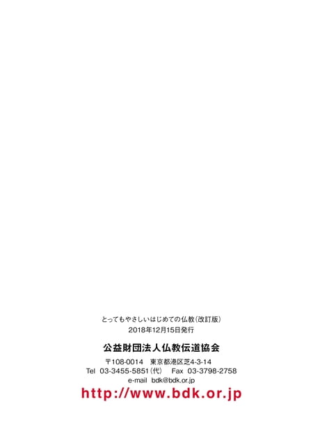 Page 47（47ページ目）