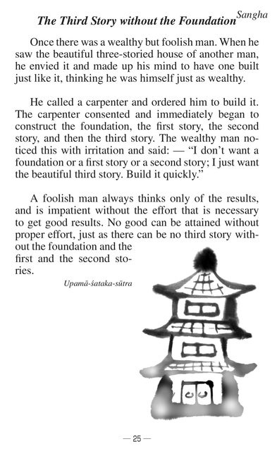 Page 27(27ページ目)