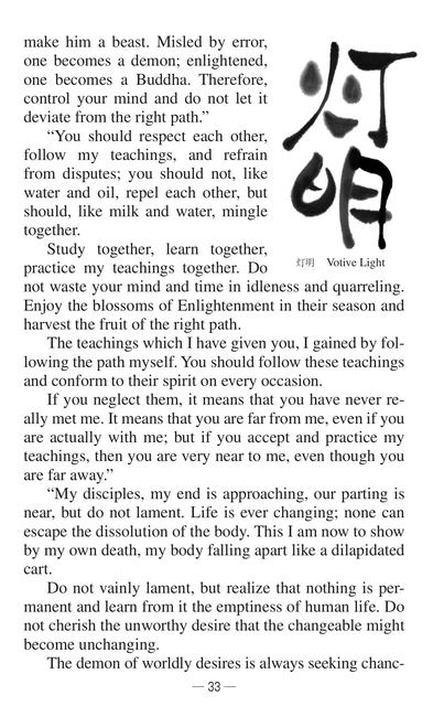 Page 35(35ページ目)