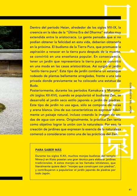 Page 41（41ページ目）