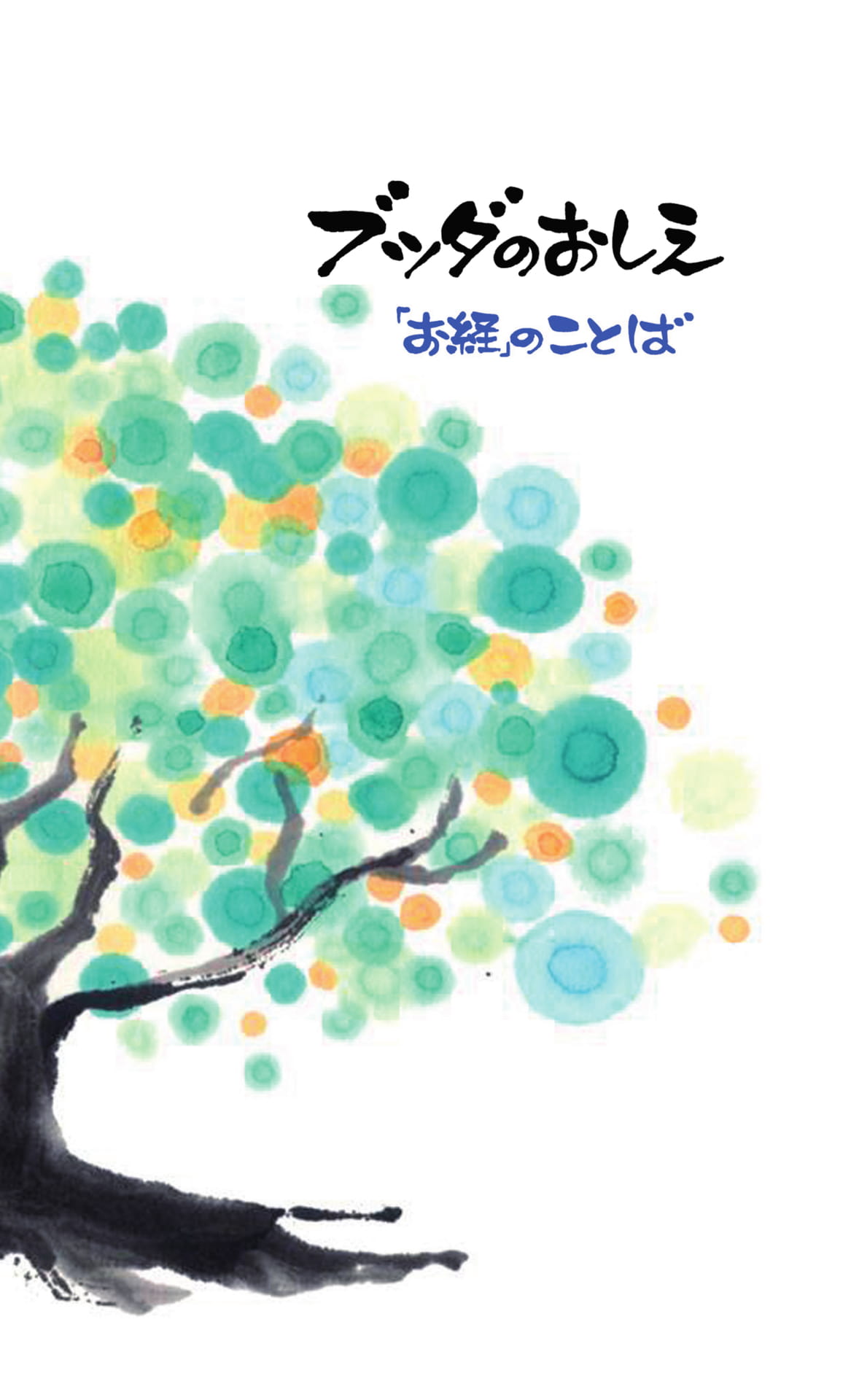 Page 01（1ページ目）