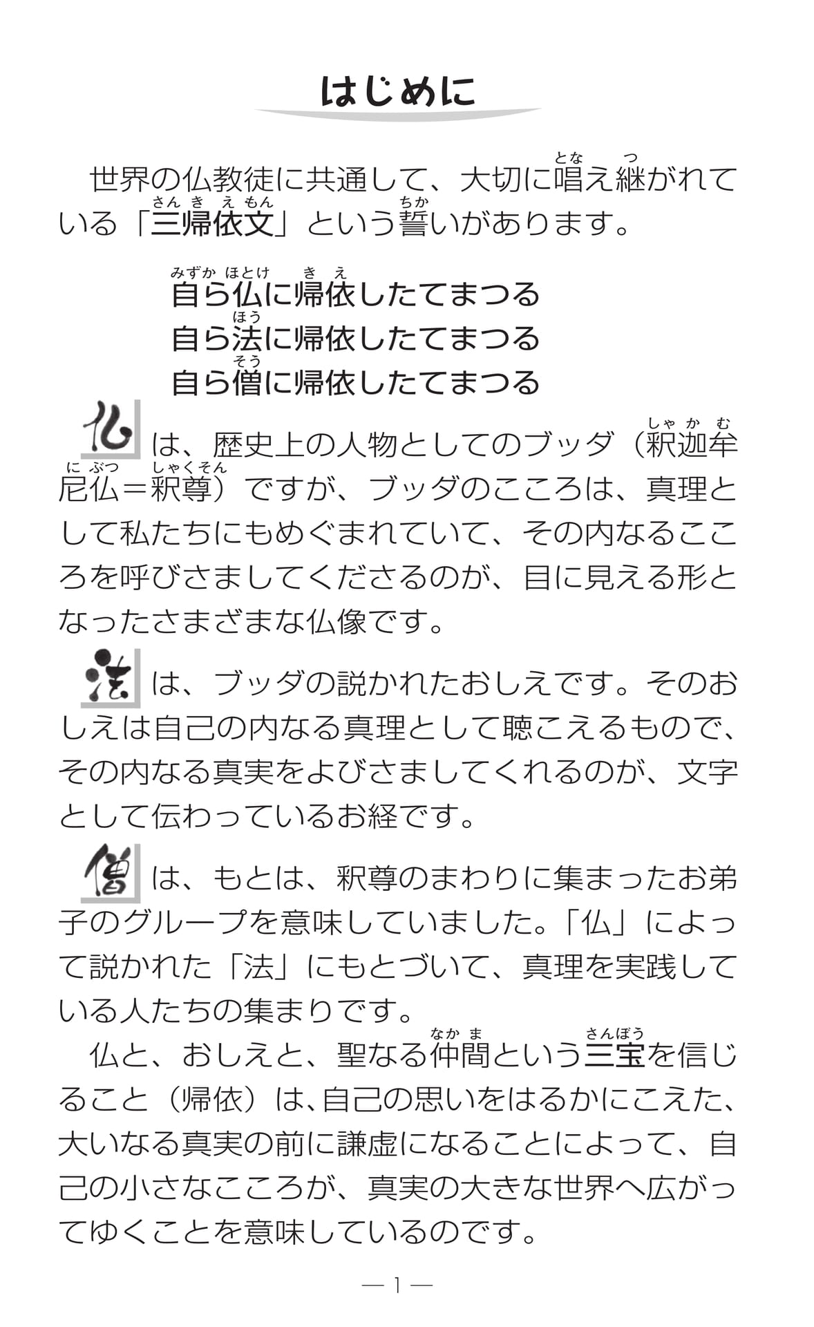 Page 03（3ページ目）
