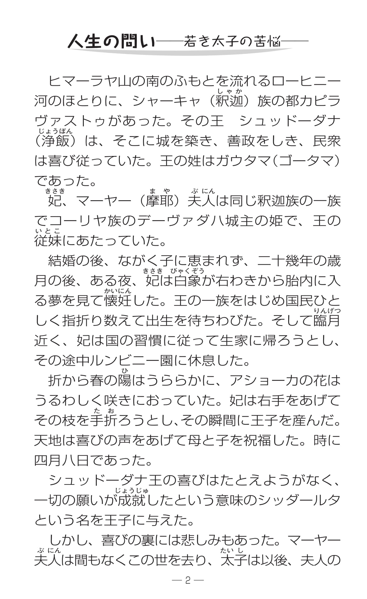 Page 04（4ページ目）