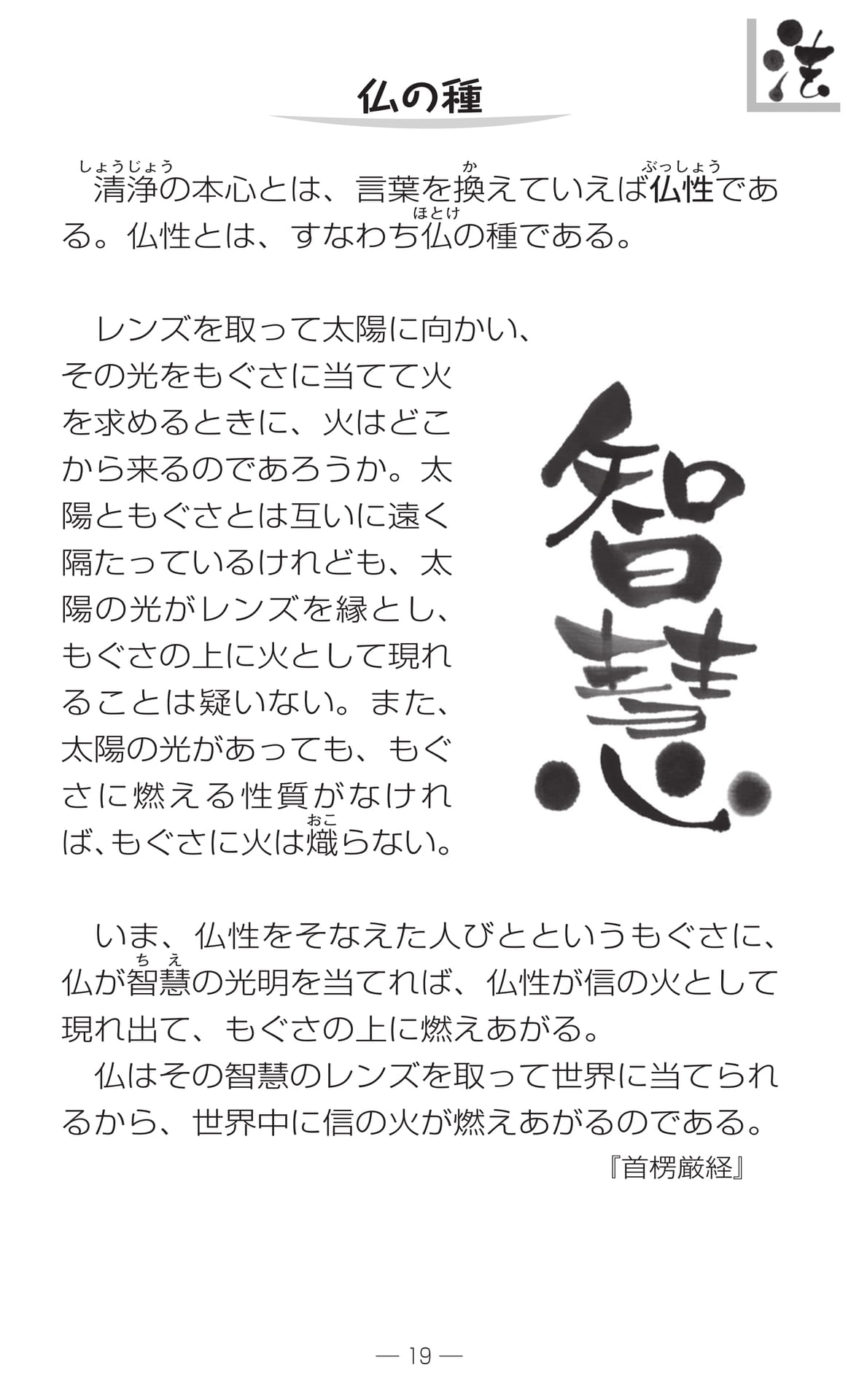 Page 21（21ページ目）