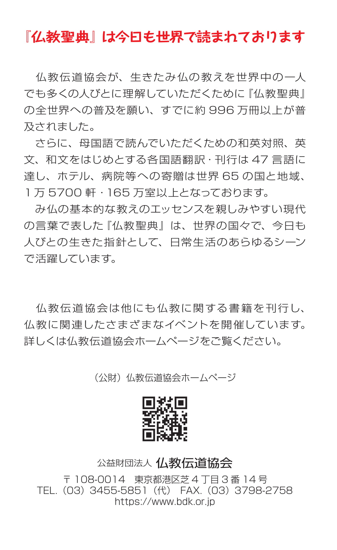 Page 39（39ページ目）