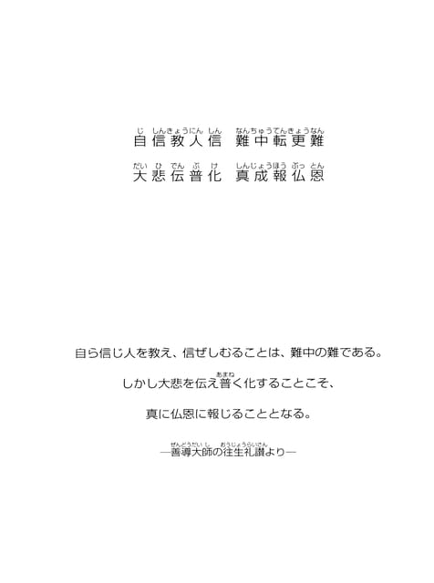 Page 005（5ページ目）