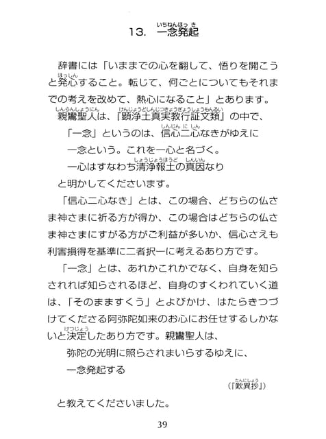 Page 040（40ページ目）