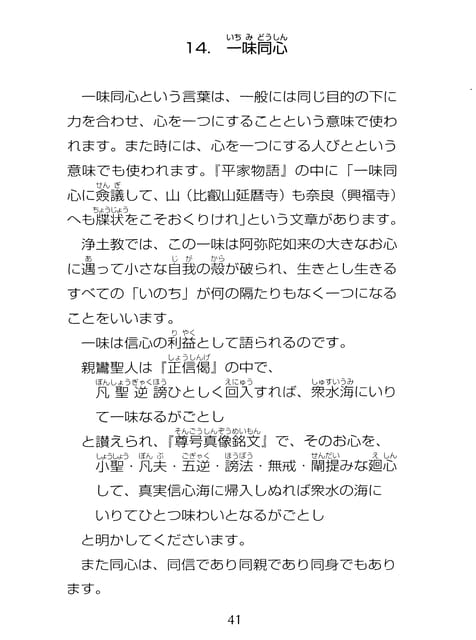 Page 042（42ページ目）