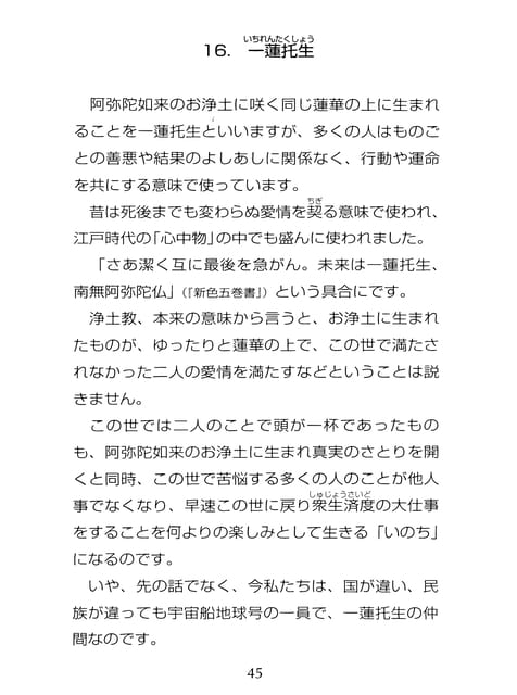Page 046（46ページ目）