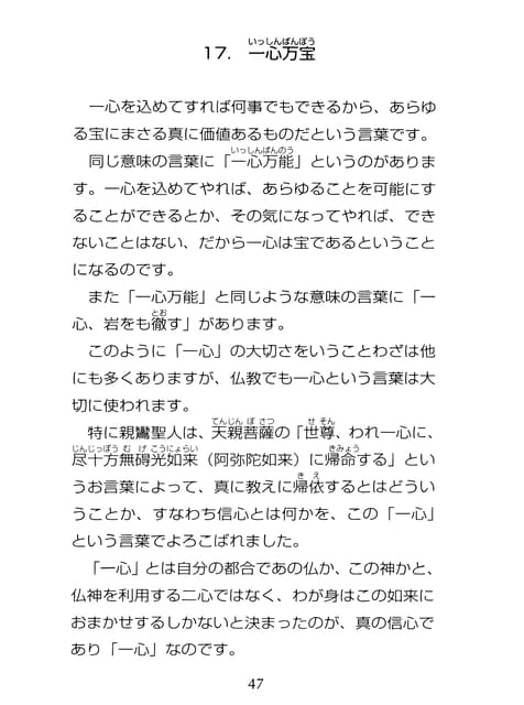 Page 048（48ページ目）