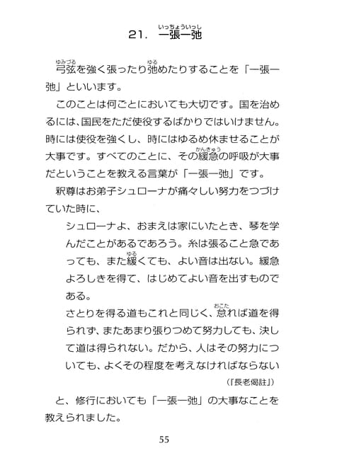 Page 056（56ページ目）