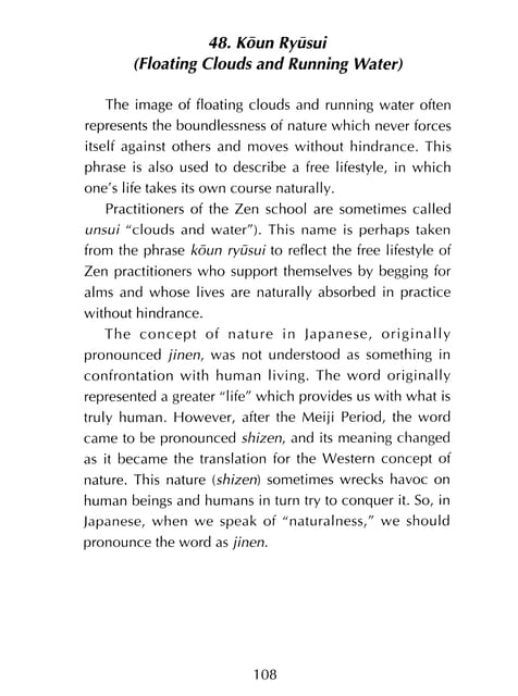 Page 109（109ページ目）