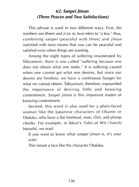 Page 137（137ページ目）