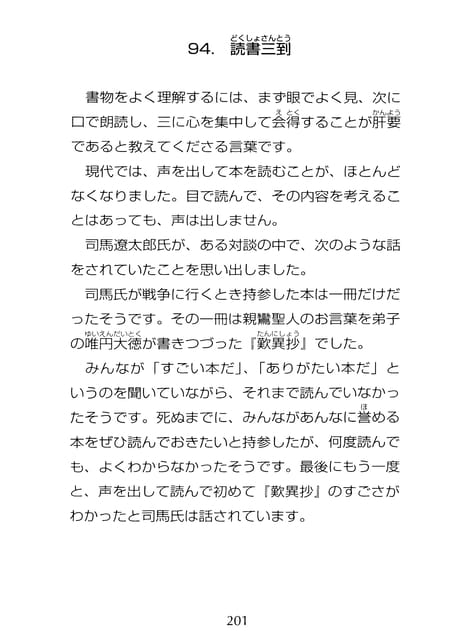 Page 202（202ページ目）