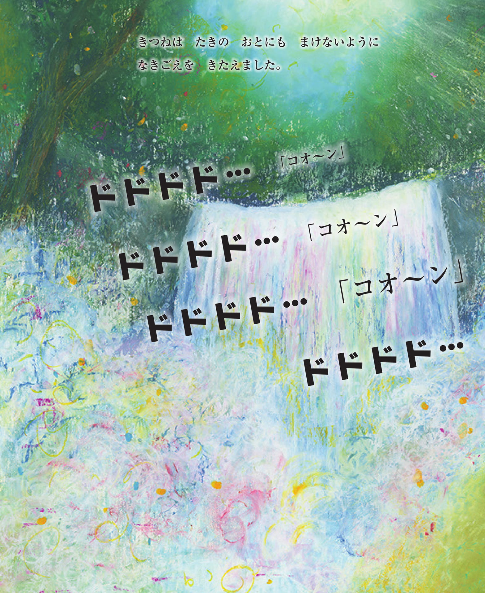 Page 12（12ページ目）