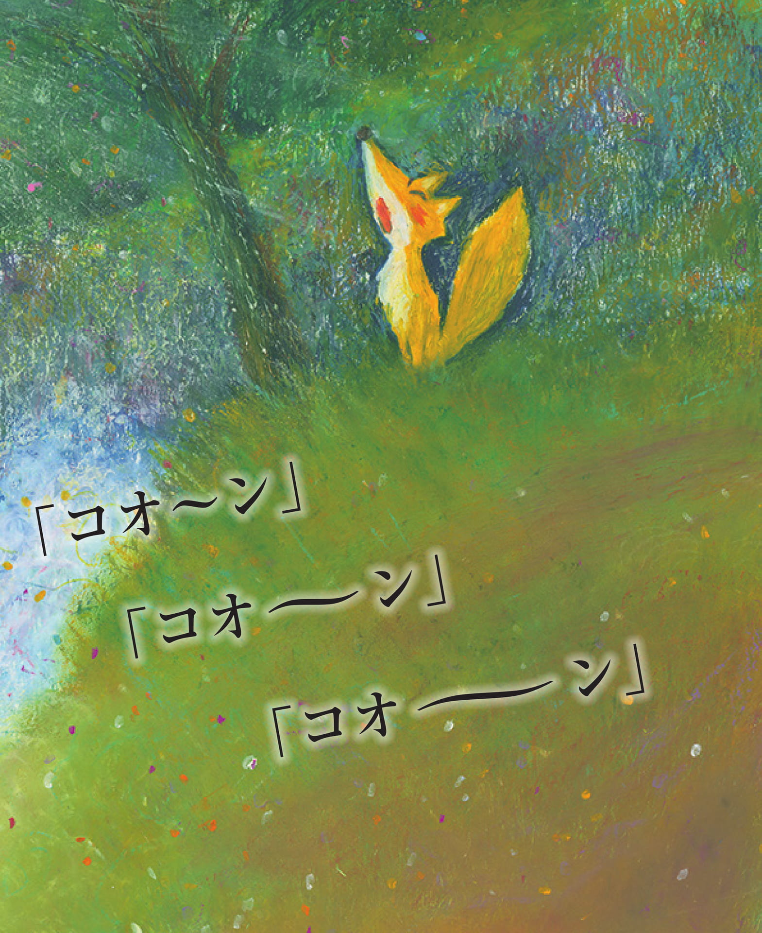 Page 13（13ページ目）