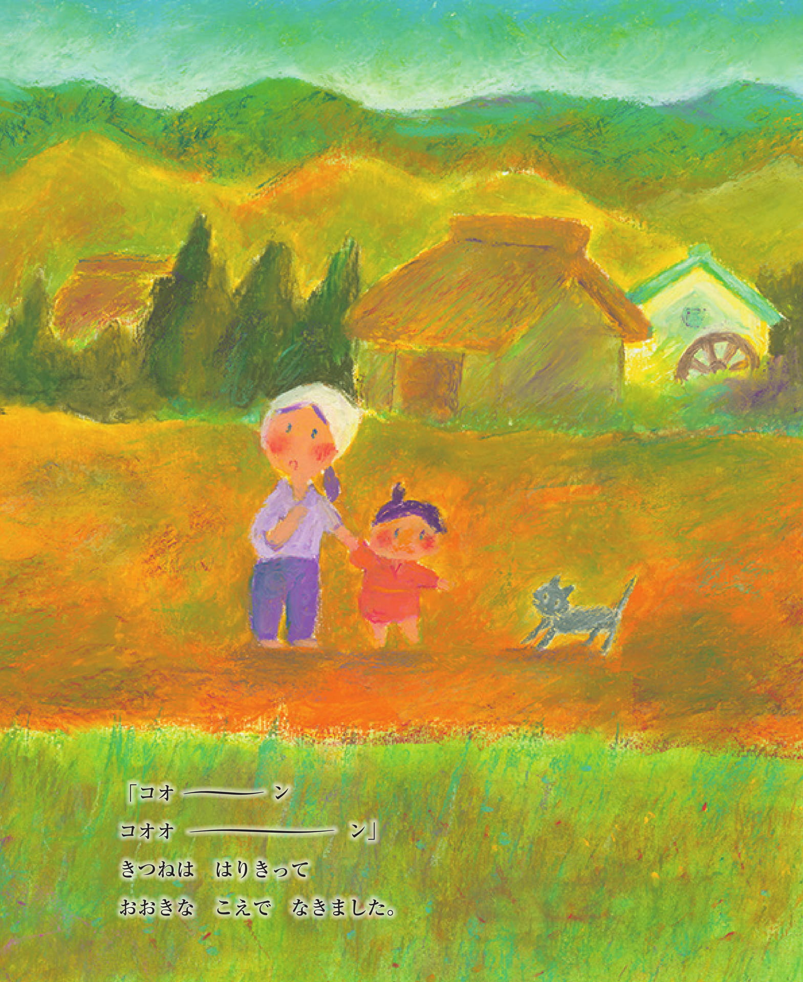 Page 17（17ページ目）