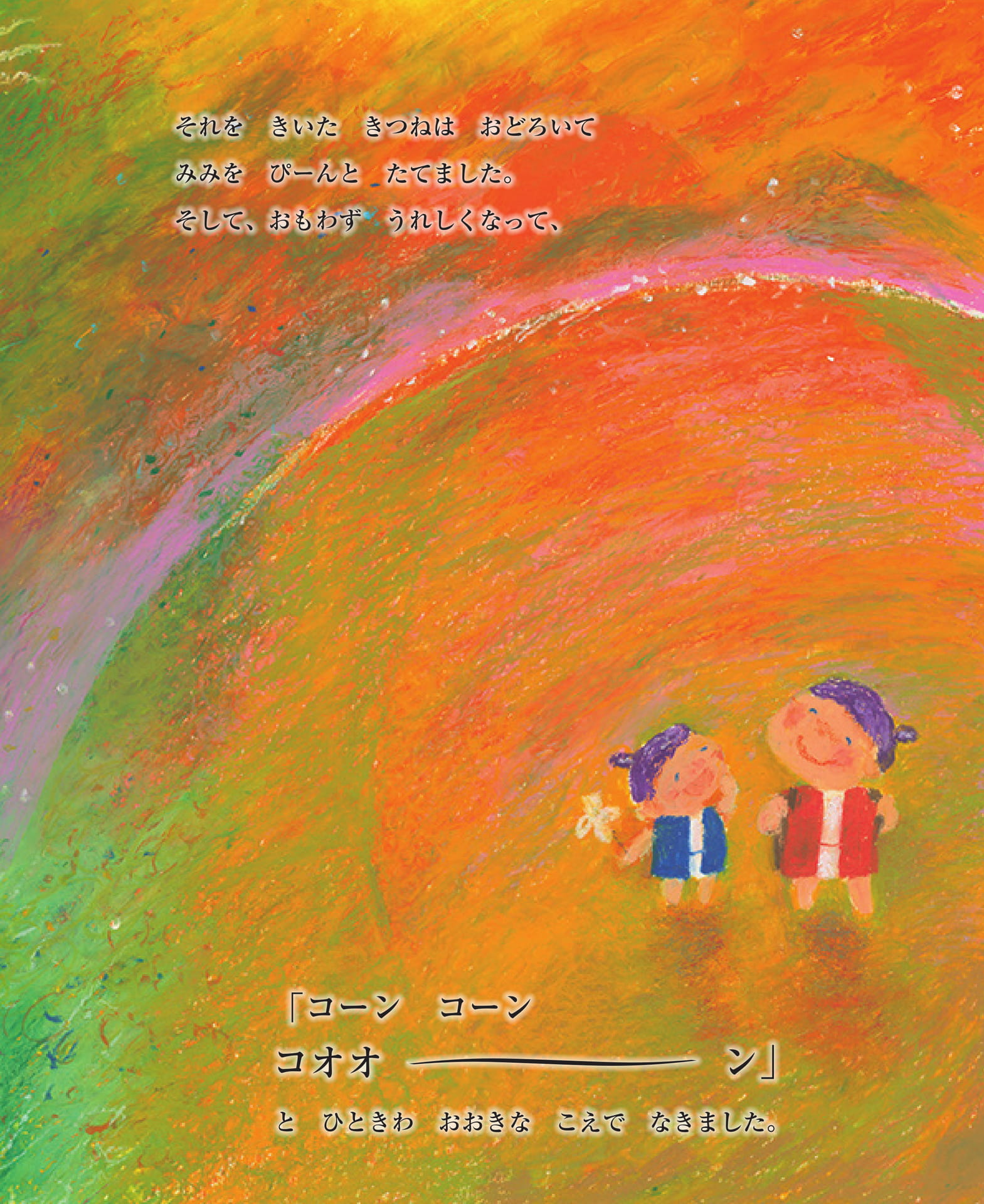 Page 29（29ページ目）