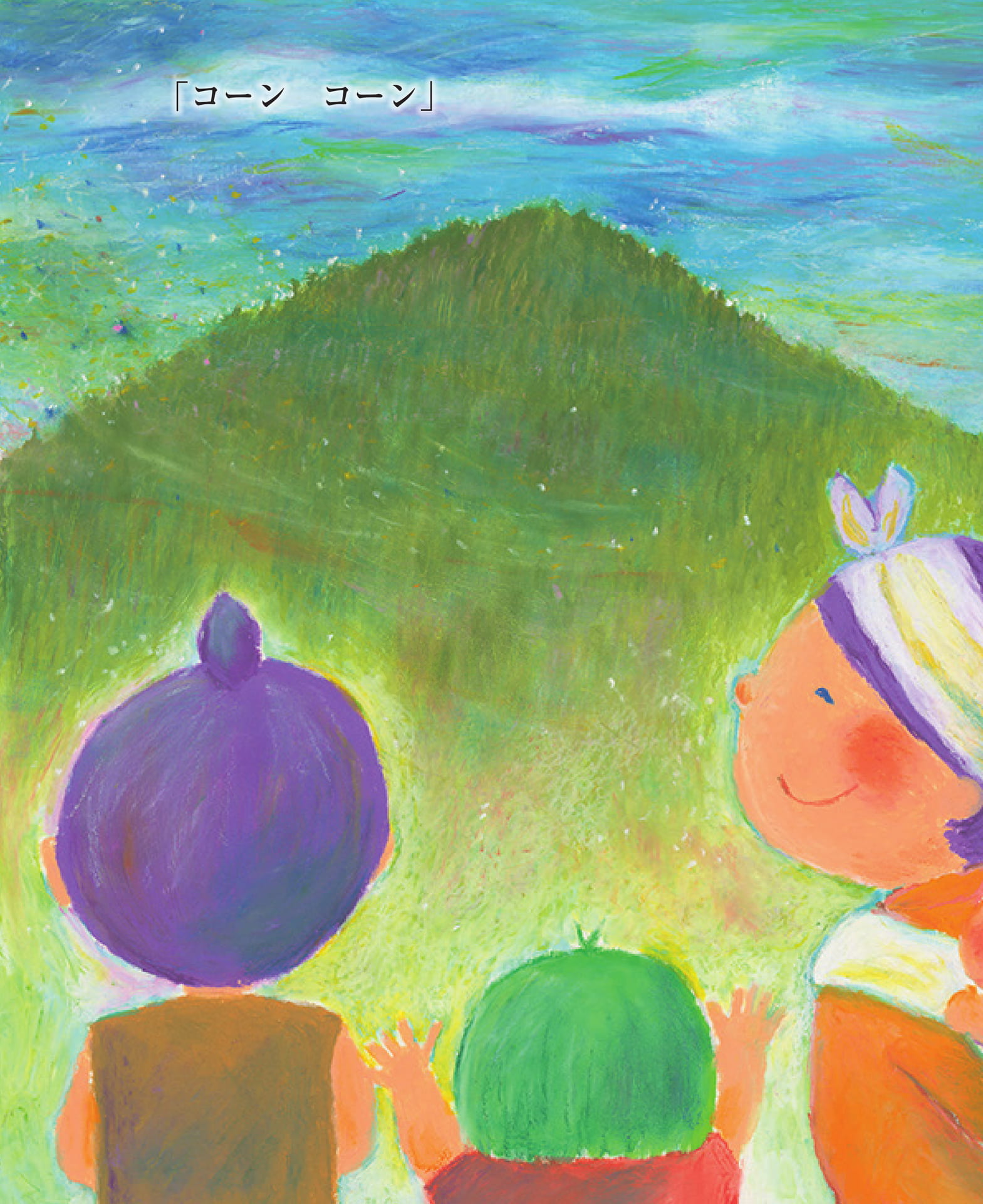 Page 30（30ページ目）