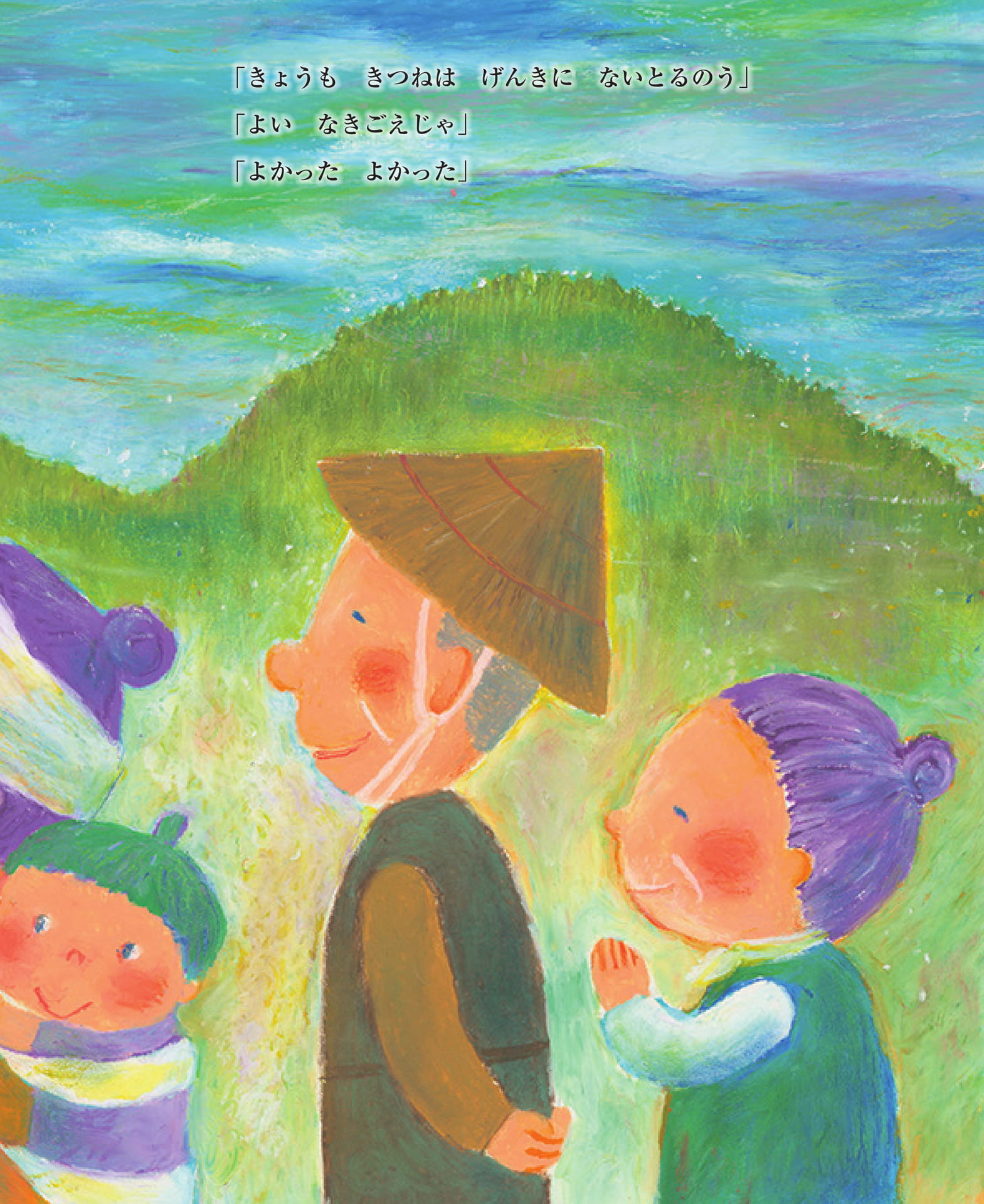 Page 31（31ページ目）