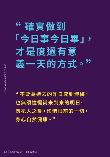 Page 22（22ページ目）