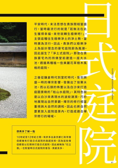 Page 41（41ページ目）