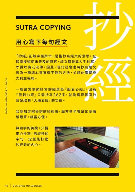 Page 42（42ページ目）