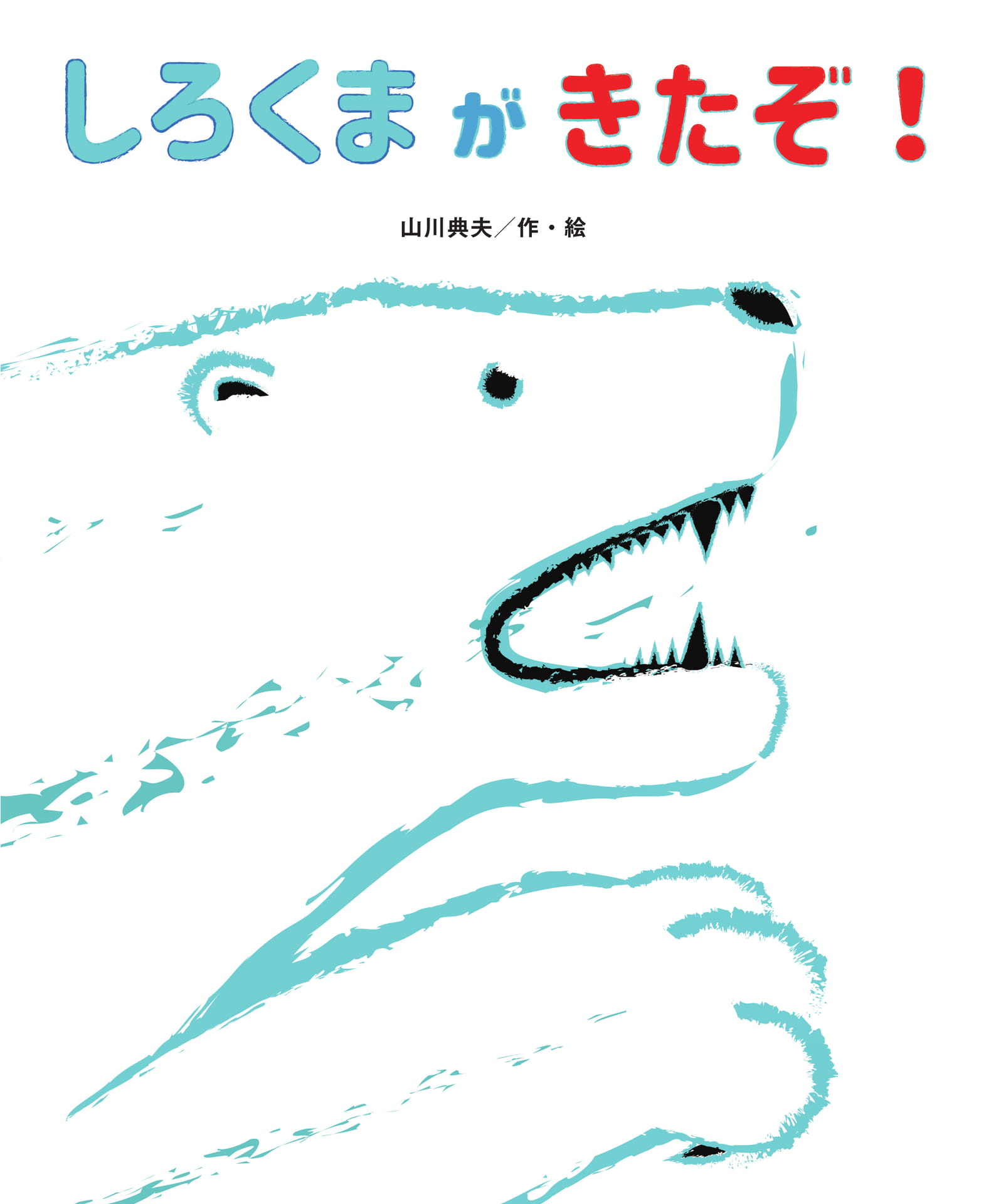 Page 01（1ページ目）