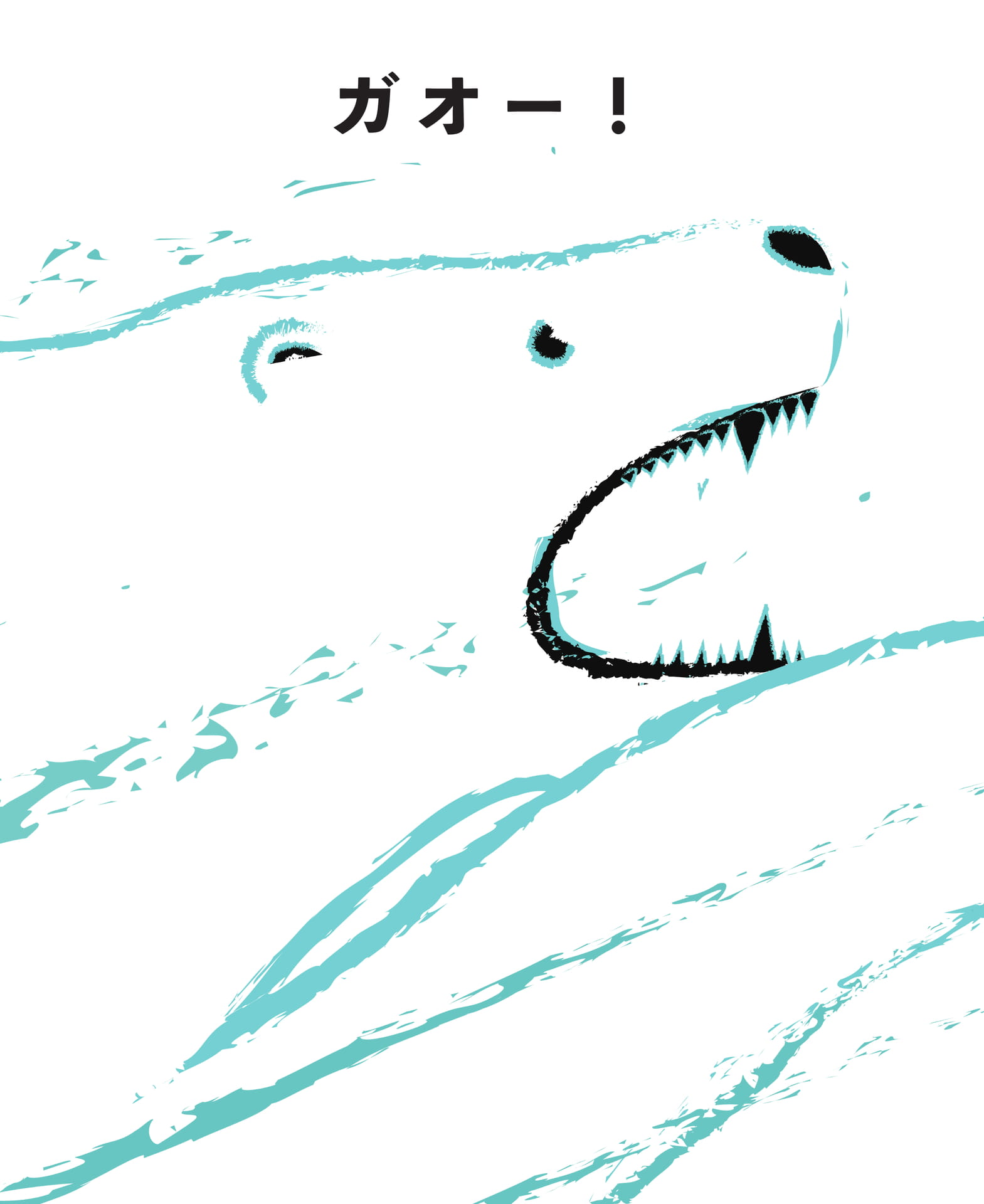 Page 04（4ページ目）