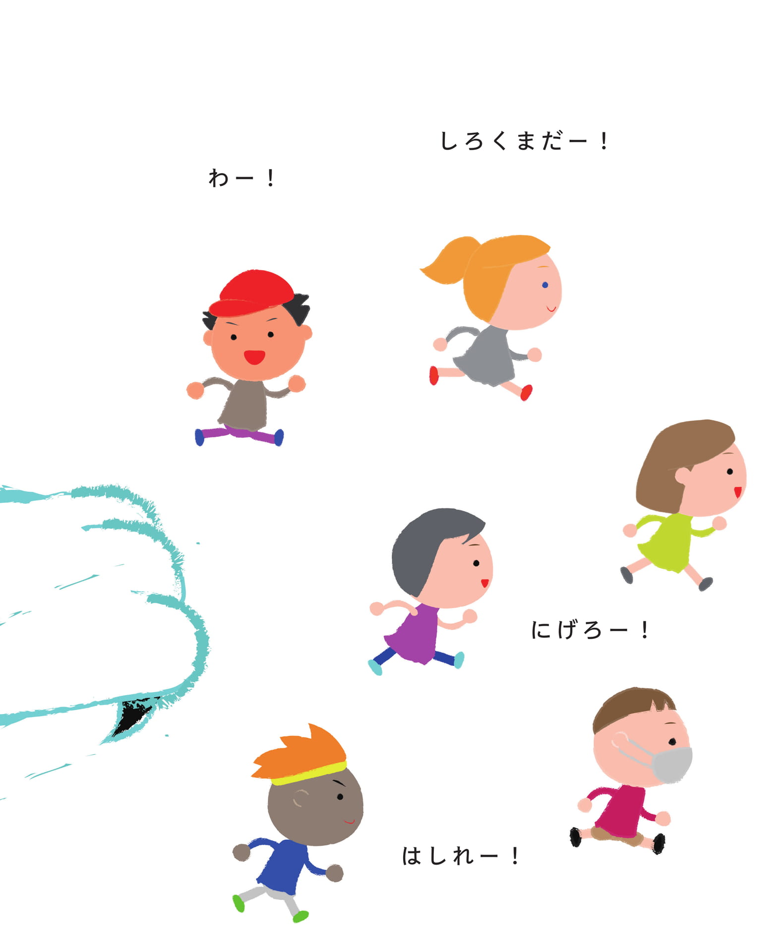 Page 05（5ページ目）