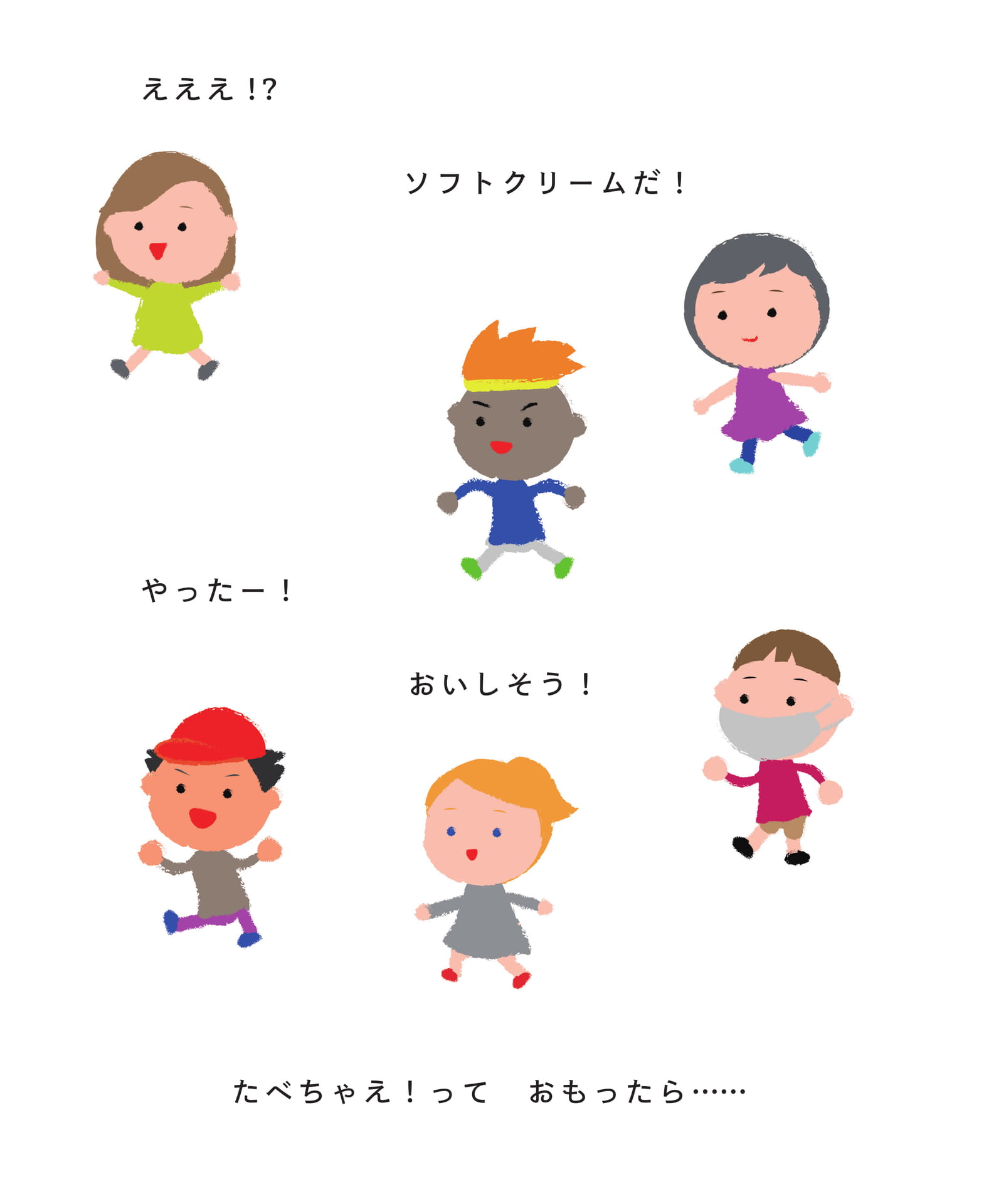 Page 11（11ページ目）