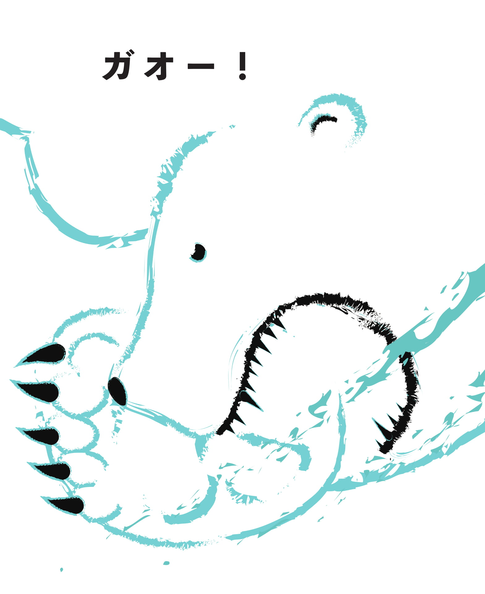 Page 17（17ページ目）