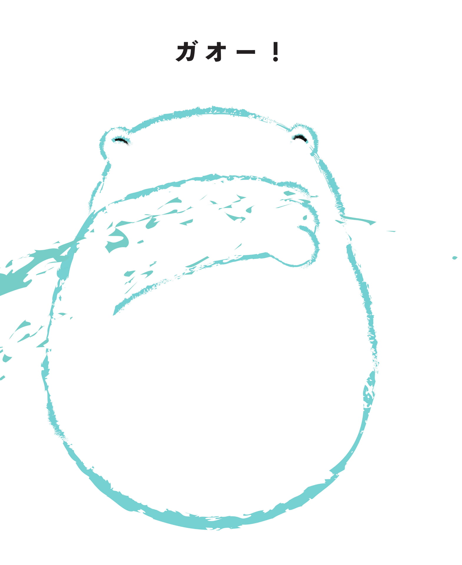 Page 20（20ページ目）