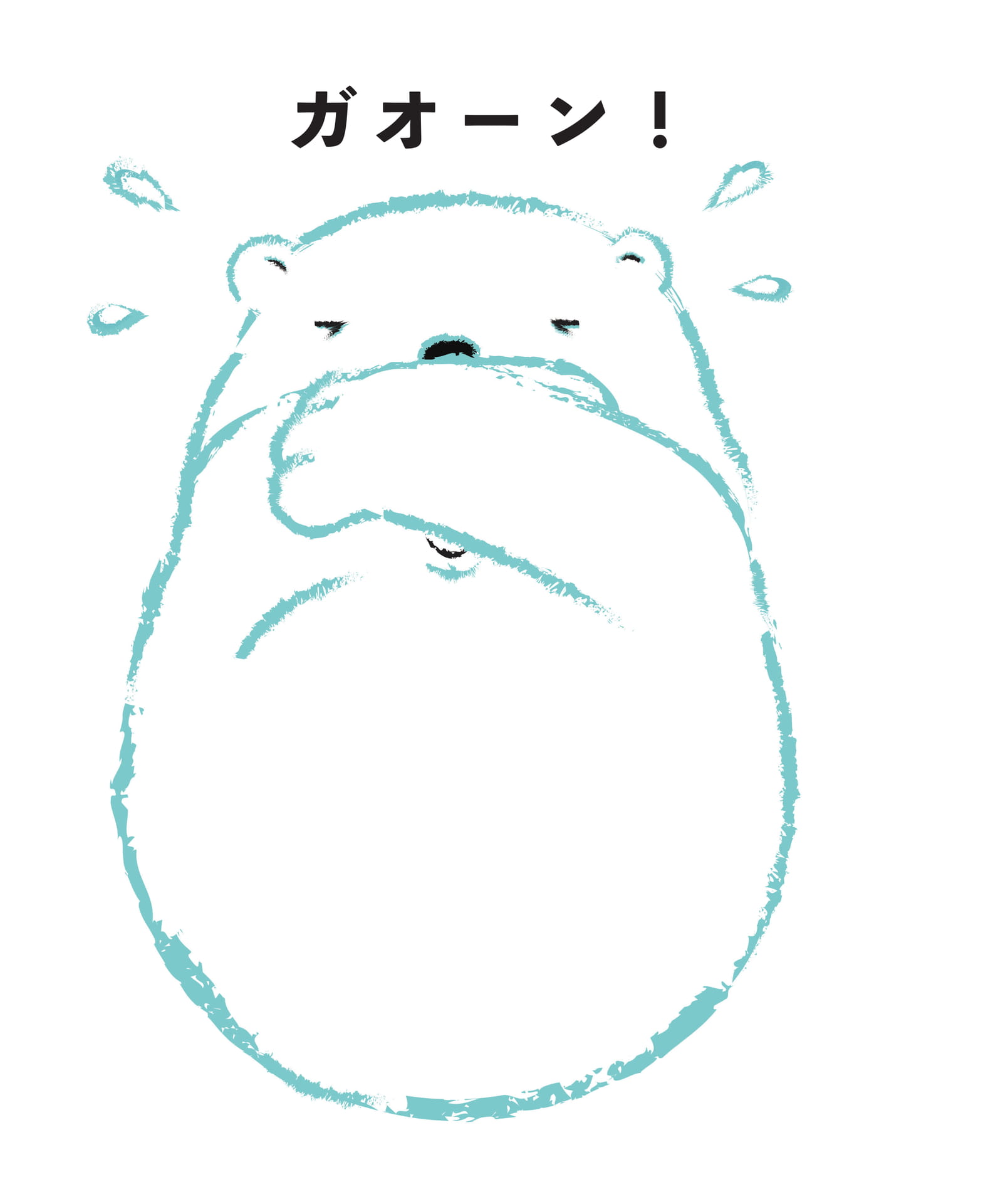 Page 24（24ページ目）