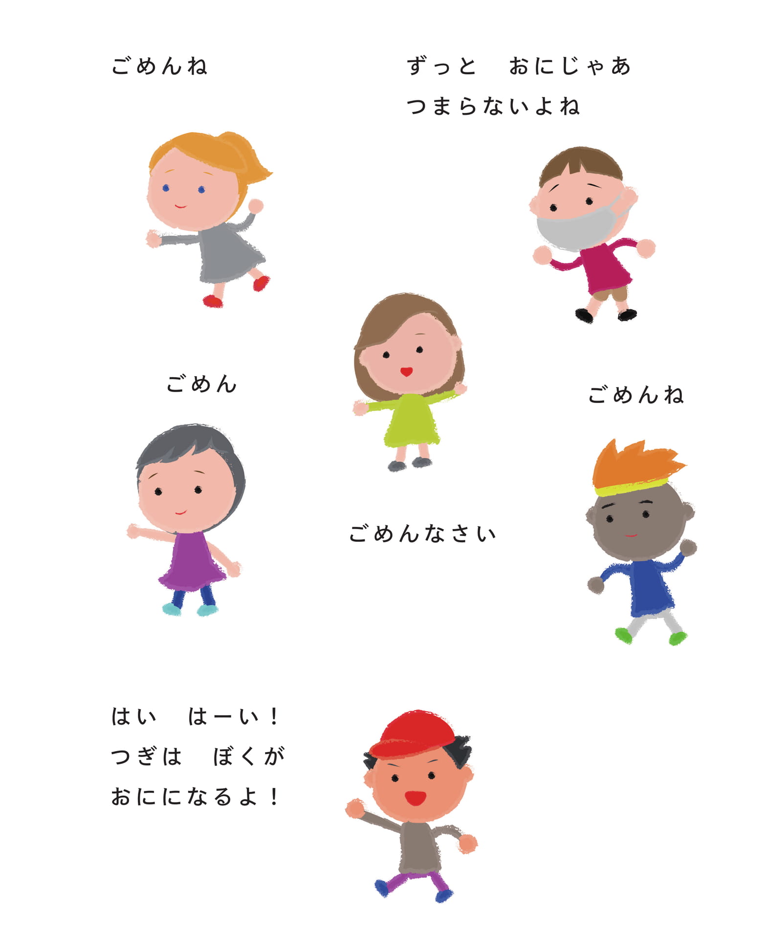 Page 27（27ページ目）